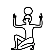 Egyptian Hieroglyph-#137F7