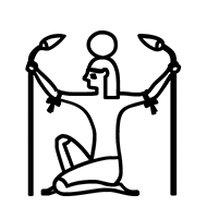 Egyptian Hieroglyph-#137FA