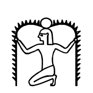 Egyptian Hieroglyph-#137FD