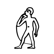 Egyptian Hieroglyph-#13805