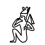 Egyptian Hieroglyph-#1380A
