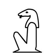 Egyptian Hieroglyph-#1380B