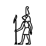 Egyptian Hieroglyph-#1381C