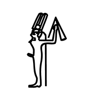 Egyptian Hieroglyph-#1381F