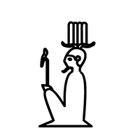 Egyptian Hieroglyph-#1382B