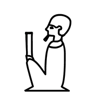 Egyptian Hieroglyph-#1383C