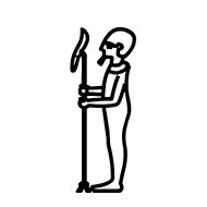 Egyptian Hieroglyph-#1383E