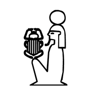 Egyptian Hieroglyph-#13846