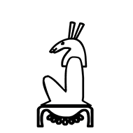 Egyptian Hieroglyph-#1384B