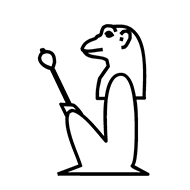 Egyptian Hieroglyph-#13857