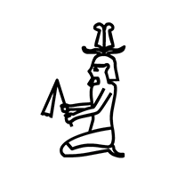 Egyptian Hieroglyph-#1385E