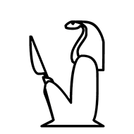 Egyptian Hieroglyph-#1387C