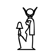 Egyptian Hieroglyph-#13887