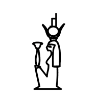 Egyptian Hieroglyph-#138A7