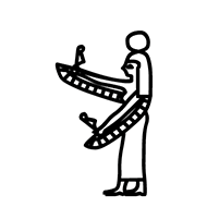 Egyptian Hieroglyph-#138AA