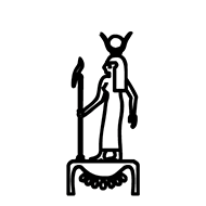 Egyptian Hieroglyph-#138AC