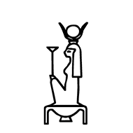 Egyptian Hieroglyph-#138AD