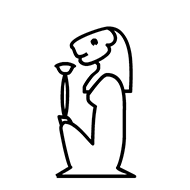 Egyptian Hieroglyph-#138AF
