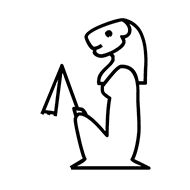 Egyptian Hieroglyph-#138B0