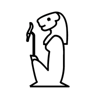 Egyptian Hieroglyph-#138B1