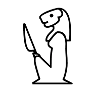 Egyptian Hieroglyph-#138B4