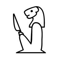Egyptian Hieroglyph-#138B5