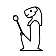 Egyptian Hieroglyph-#138B6