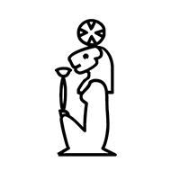 Egyptian Hieroglyph-#138B8