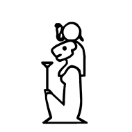 Egyptian Hieroglyph-#138BA