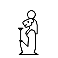 Egyptian Hieroglyph-#138BB