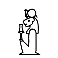 Egyptian Hieroglyph-#138BC