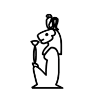 Egyptian Hieroglyph-#138BD