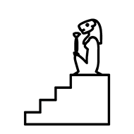 Egyptian Hieroglyph-#138BE
