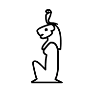 Egyptian Hieroglyph-#138C3