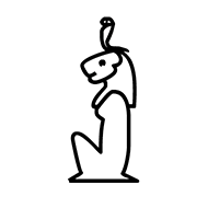 Egyptian Hieroglyph-#138C4