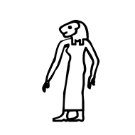 Egyptian Hieroglyph-#138C5