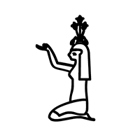 Egyptian Hieroglyph-#138D8