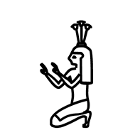 Egyptian Hieroglyph-#138DA