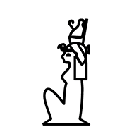 Egyptian Hieroglyph-#138DE