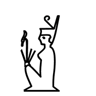 Egyptian Hieroglyph-#138E9