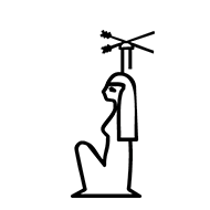 Egyptian Hieroglyph-#138EE