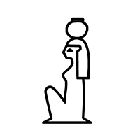 Egyptian Hieroglyph-#138F7