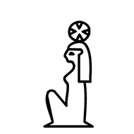 Egyptian Hieroglyph-#138FB