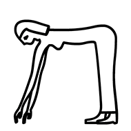 Egyptian Hieroglyph-#138FD