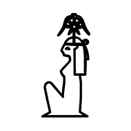 Egyptian Hieroglyph-#13900