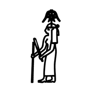 Egyptian Hieroglyph-#13903