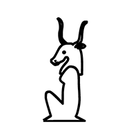 Egyptian Hieroglyph-#13907