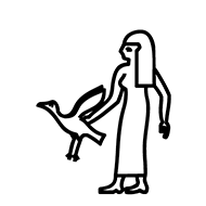 Egyptian Hieroglyph-#1391F