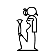Egyptian Hieroglyph-#13921