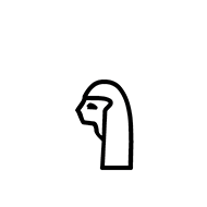 Egyptian Hieroglyph-#1392D